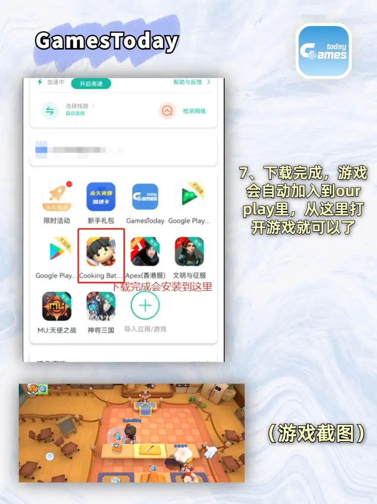 新188截图3