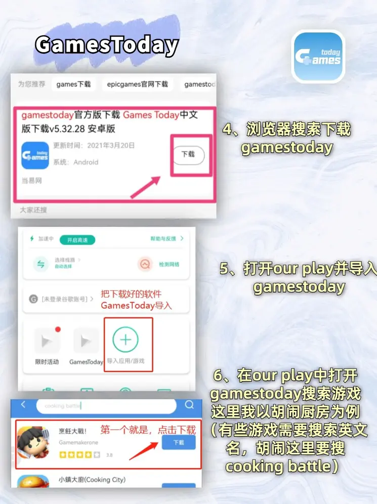 新188截图2